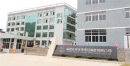 Fujian Weijia Living Goods Manufacturing Co., Ltd.