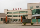 Dongguan Donghao Industrial Co., Ltd.