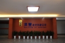 Suzhou Hanfeng New Material Co., Ltd.