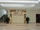 Zhejiang Qianfeng Industry & Trade Co., Ltd.