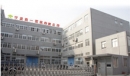 Ningbo Sincere Home Products Co., Ltd.