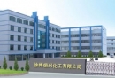 Xuzhou Hengxing Chemical Co., Ltd.