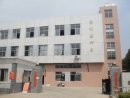 Zhangzhou Kanglijia Clock Co., Ltd.