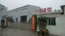 Guangzhou Guangxin Communication Equipment Co., Ltd.