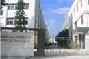 Fuzhou Shontek Electronics Co., Ltd.