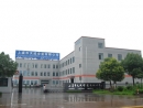 Shangyu Tiancheng Umbrella Co., Ltd.