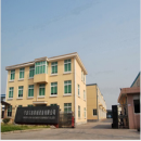 Ningbo Jiangbei Esun Machinery Co., Ltd.