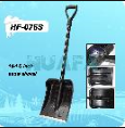 Snow shovel-HF-076S