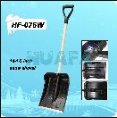 Snow shovel-HF-076W