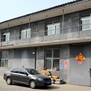 Shijiazhuang Ruiduo Industrial & Trading Co., Ltd.