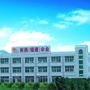 Jinjiang Xingan Rain Gear Industrial Co., Ltd.