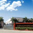 Zhongshan Chuzhile Bath & Kitchen Products Co., Ltd.