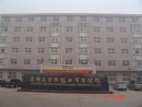 Gaoyang County Rongyi Blanket Industry Co., Ltd.