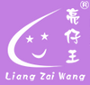 Zhongshan Liang Zai Wang Children Products Co., Ltd.