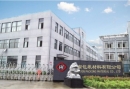Yuyao Huayin Packing Material Co., Ltd.