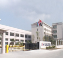Zhejiang Zhongxing Industry & Trading Co., Ltd.