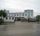 Ninghai Biosin Electric Appliance Co., Ltd.