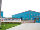 Haining XinGuangYuan Lighting Technology Co., Ltd.
