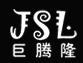 Zhongshan Henglan JSL Lighting Factory