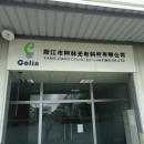 Shenzhen Colin LED Lighting Co., Ltd.