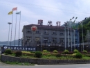 Zhejiang Shuguang Lamps Co., Ltd.