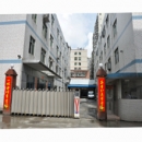 Shenzhen Dongtian Precision Photoelectricity Co., Ltd.