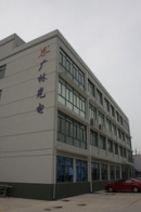 Shijiazhuang Guanglin Optoelectronics Co., Ltd.